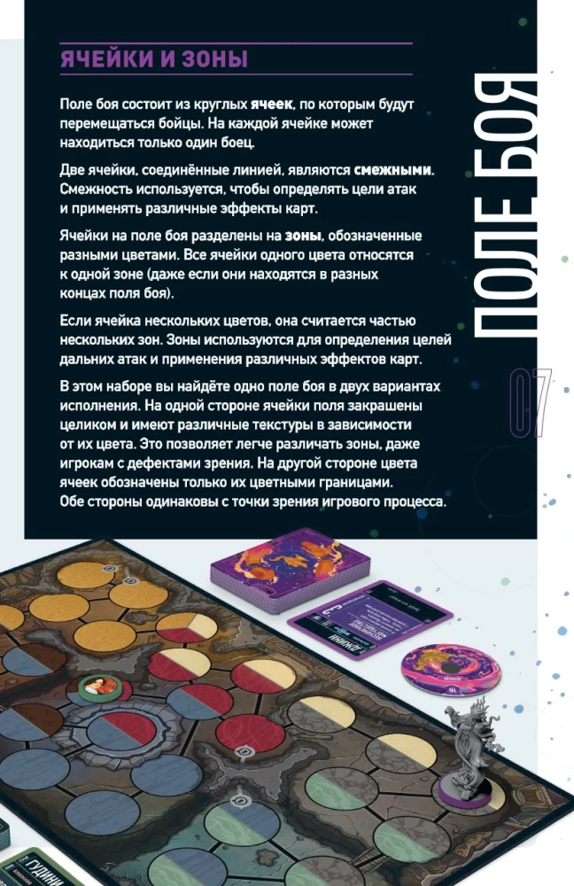 Board Game - Unmatched. Houdini vs. the Djinn